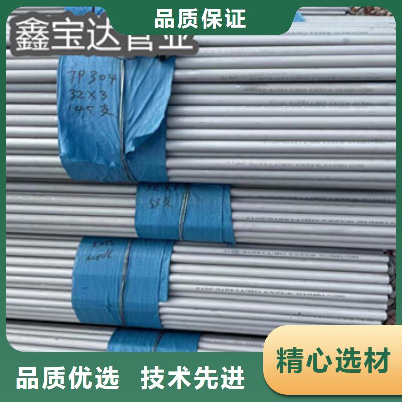 直徑102mm不銹鋼管購買