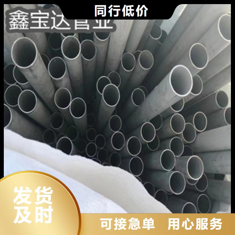 機械廠用不銹鋼管310S現貨直供