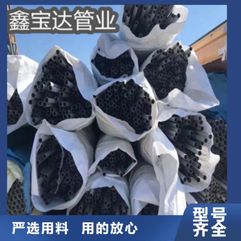 不銹鋼厚壁管377mm工廠直銷