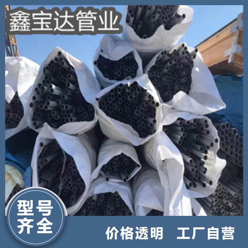 不銹鋼無縫管-小口徑焊管免費寄樣