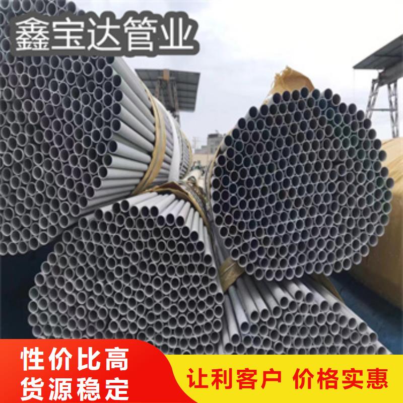 不銹鋼無縫管-大口徑厚壁鋼管專業生產N年