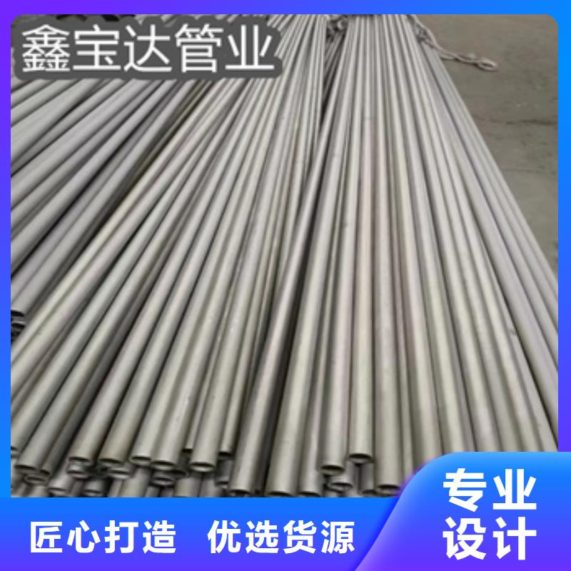 【不銹鋼無縫管不銹鋼盤管質(zhì)量優(yōu)價(jià)格低】