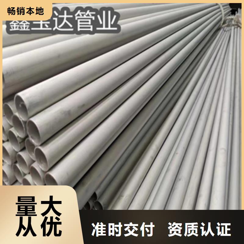 不銹鋼無縫管涂塑鋼管商家