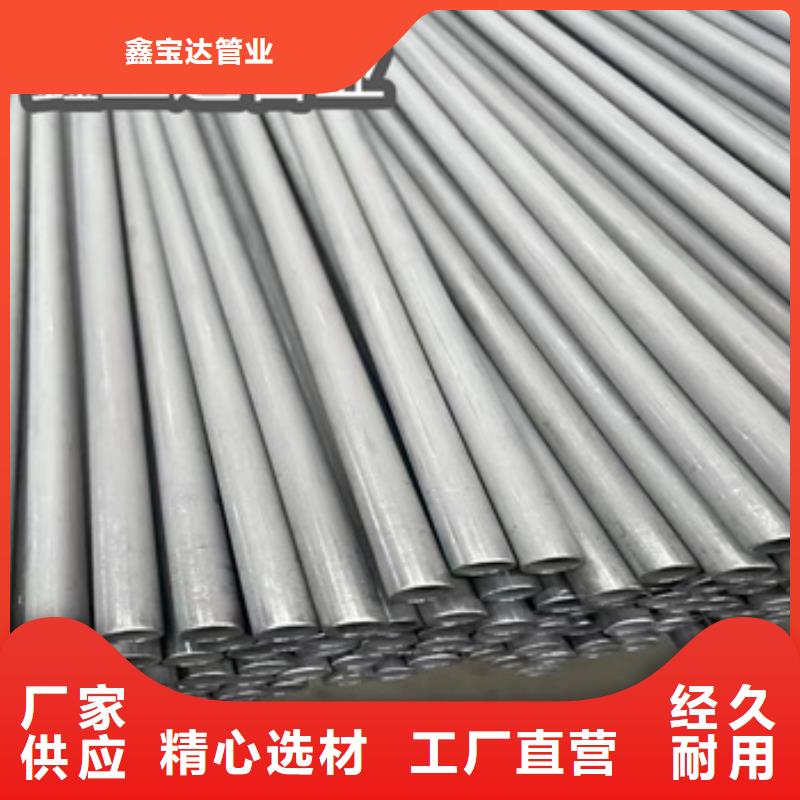 不銹鋼無縫管精拉鋼管客戶好評(píng)
