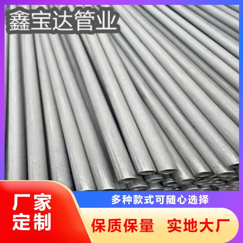 不銹鋼無縫管-不銹鋼衛生管用心服務