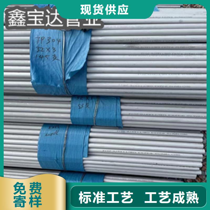不銹鋼無縫管不銹鋼毛細管好產品放心購