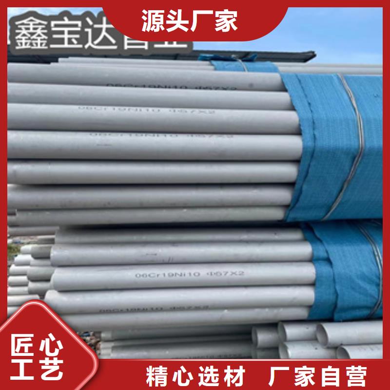 不銹鋼無縫管精密光亮管廠家定制