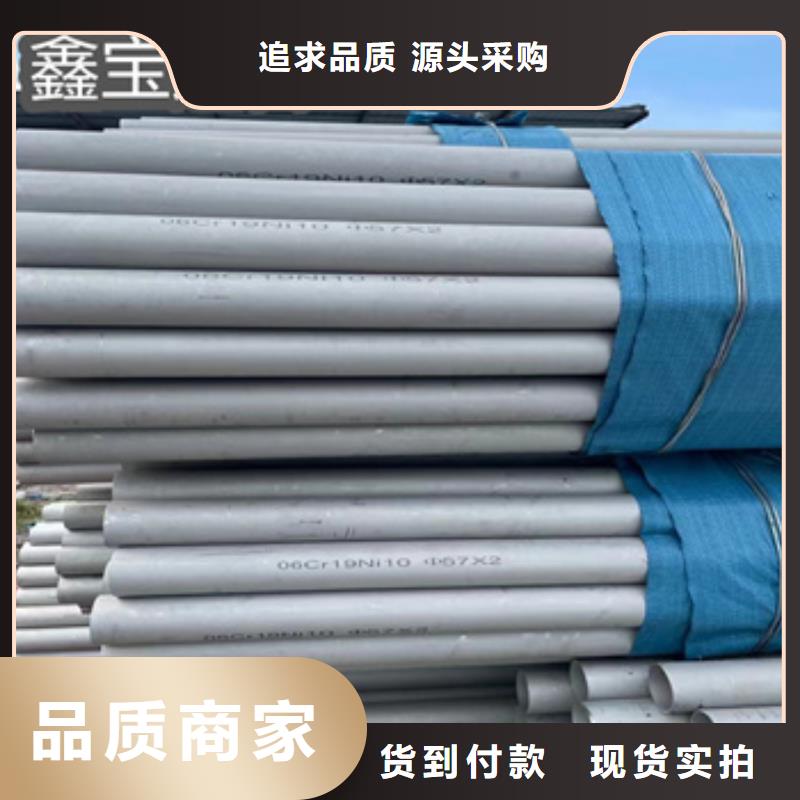 【不銹鋼無縫管_小口徑焊管合作共贏】