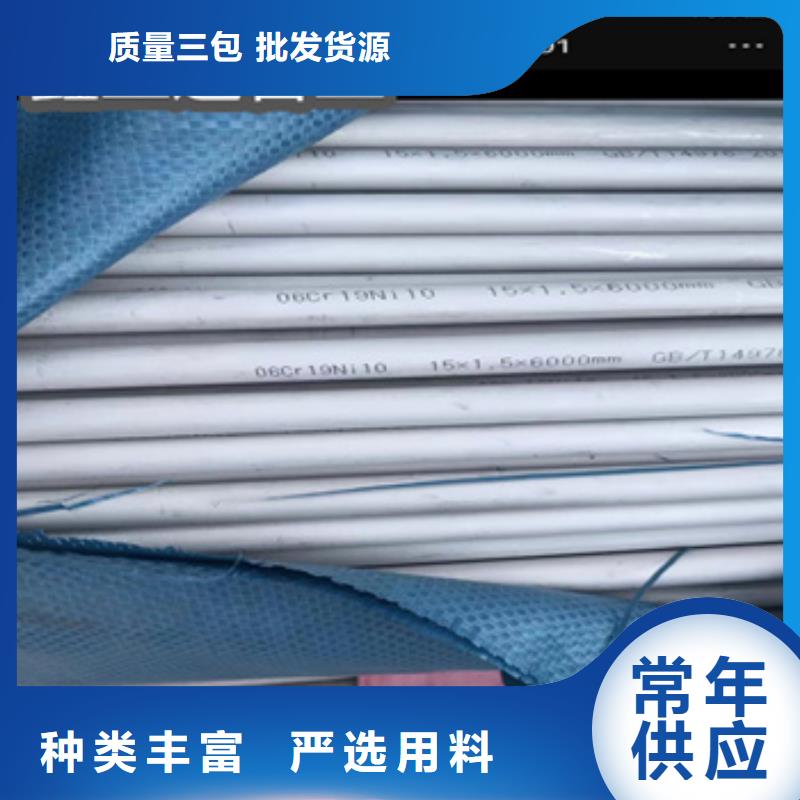 0Cr18Ni9不銹鋼精拉管歡迎電詢