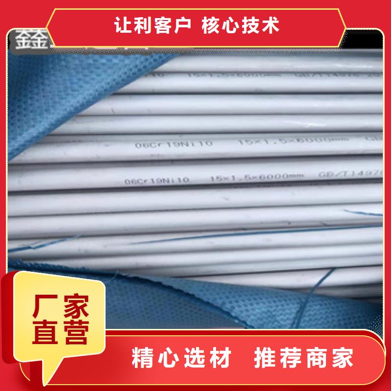 不锈钢无缝管-精密光亮管厂家直销