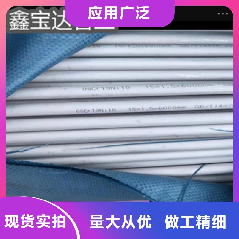 不銹鋼無縫管涂塑鋼管商家