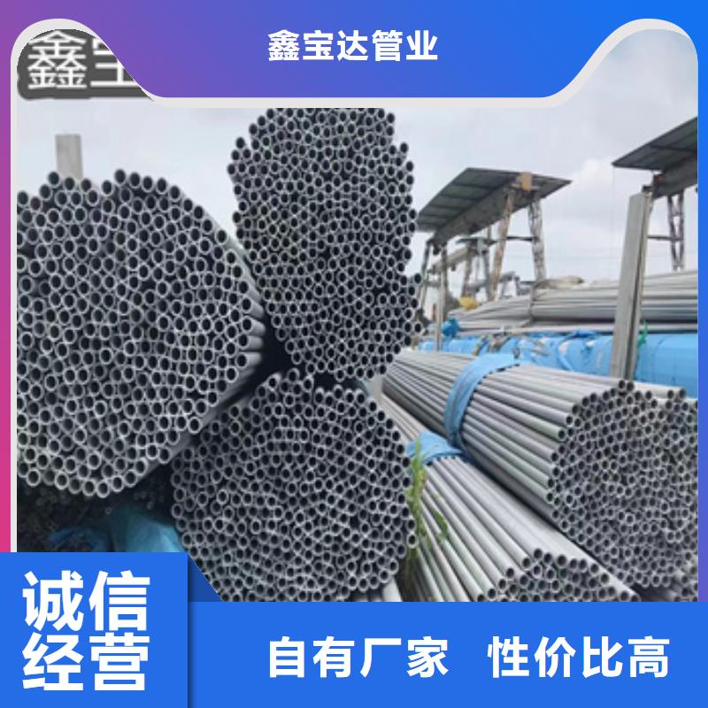 不銹鋼無縫管冷軋精密光亮管質保一年