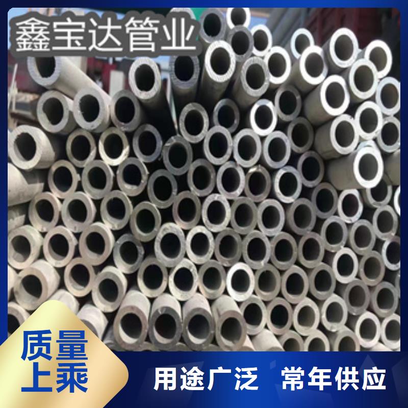 【不銹鋼無縫管_小口徑焊管合作共贏】