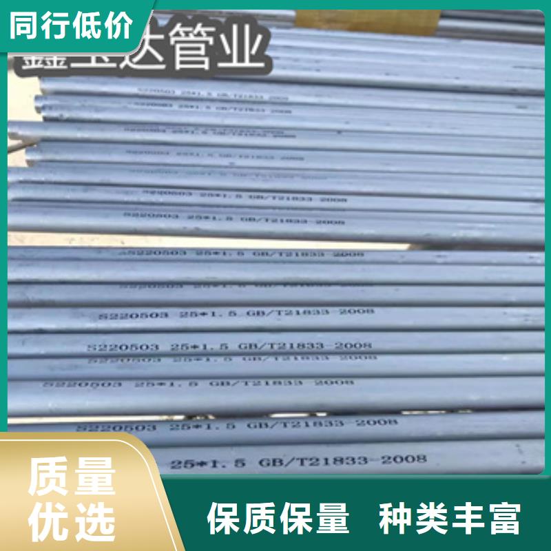 鑫宝达不锈钢无缝管-【不锈钢卫生管】联系厂家-业务覆盖区域|禅城|高明|广州|河源|茂名|东莞|肇庆|梅州|湛江-勺子互联