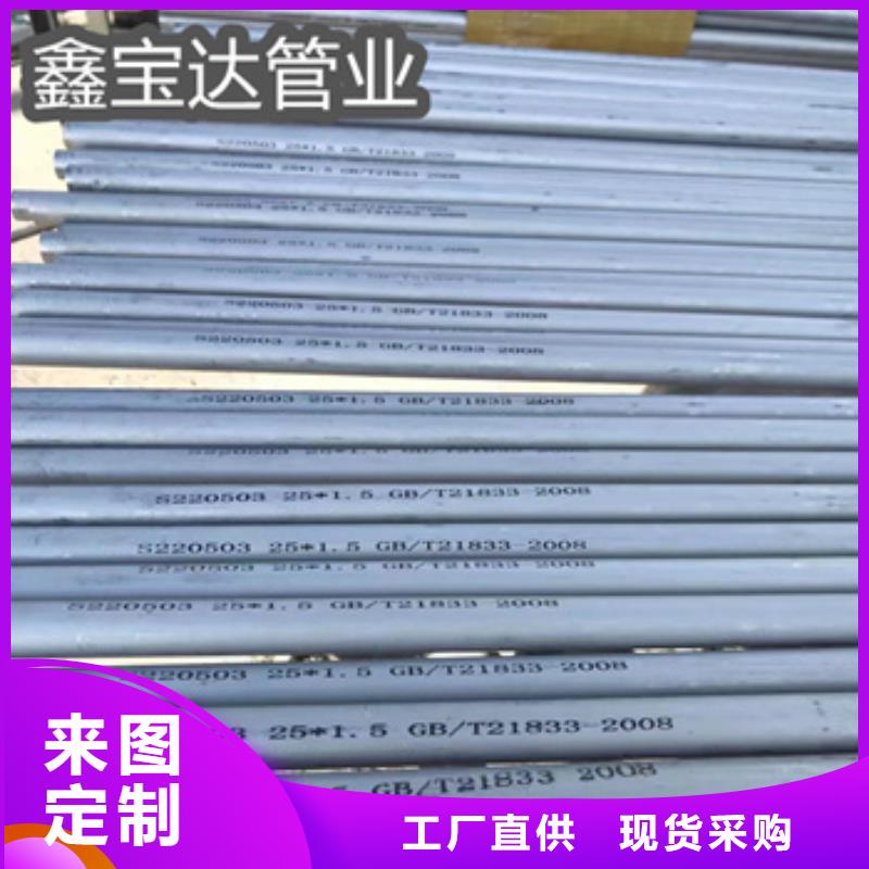 不銹鋼無縫管【合金管】產地批發