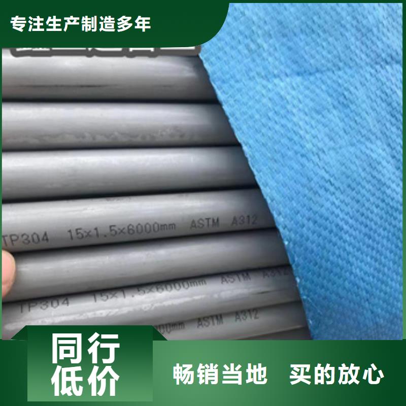 不銹鋼無縫管_冷拔小口徑鋼管貨源充足