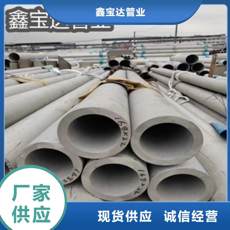 不銹鋼無縫管【冷拔無縫管】產品細節