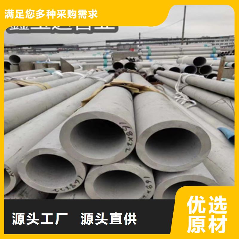 不銹鋼無縫管不銹鋼衛生管適用范圍廣