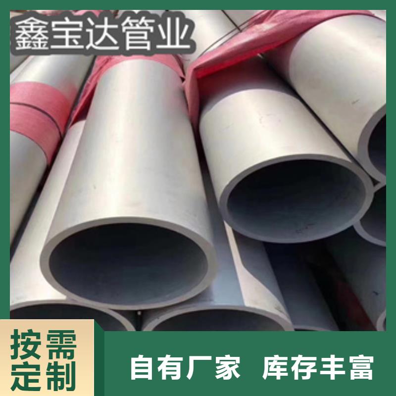【不銹鋼無縫管冷拔小口徑鋼管專業供貨品質管控】