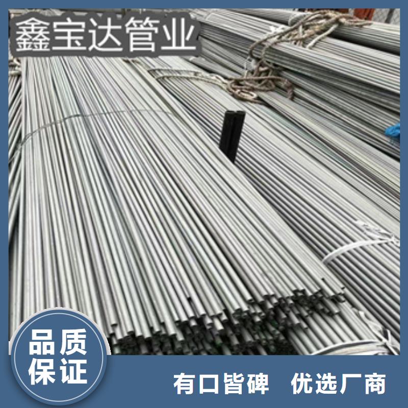 精拉钢管视频-平定|盂县|晋中|大同|朔州|临汾精拉钢管源头实体厂商-鑫宝达管业(阳泉市分公司)