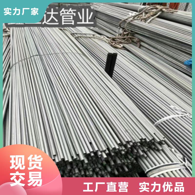 不銹鋼無縫管給水排水用管好貨采購