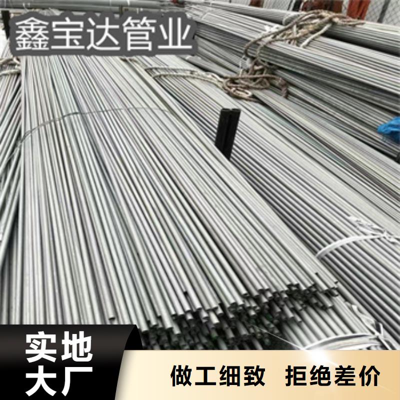 不銹鋼無縫管-大口徑厚壁鋼管專業生產N年