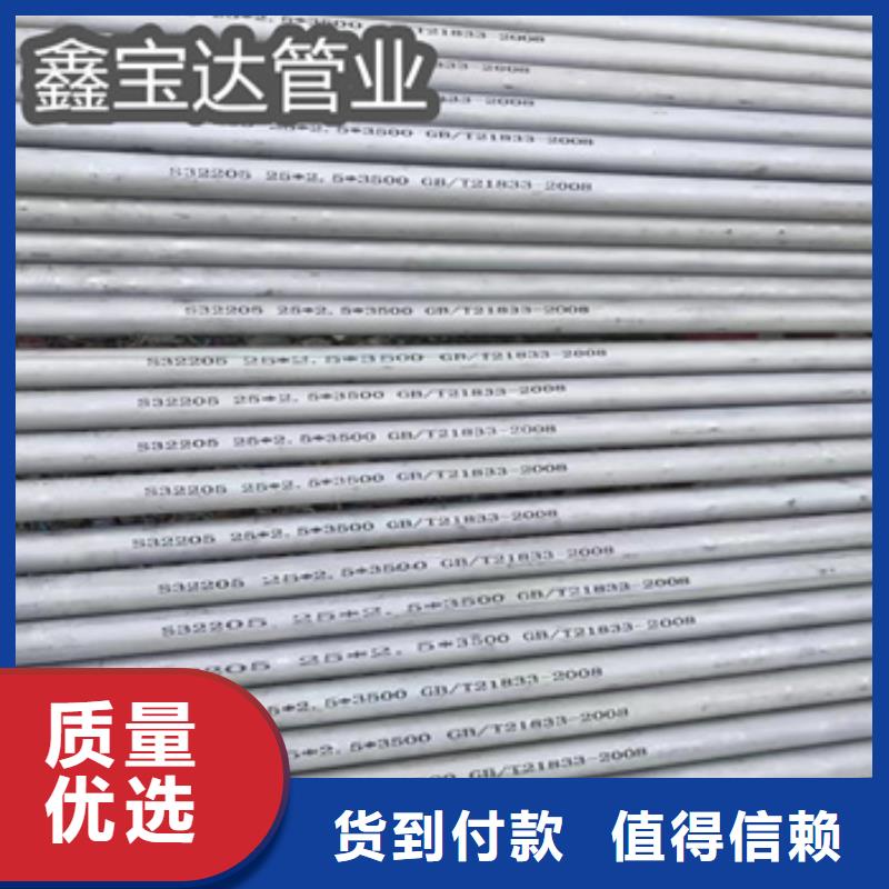 不锈钢无缝管_涂塑钢管真材实料加工定制