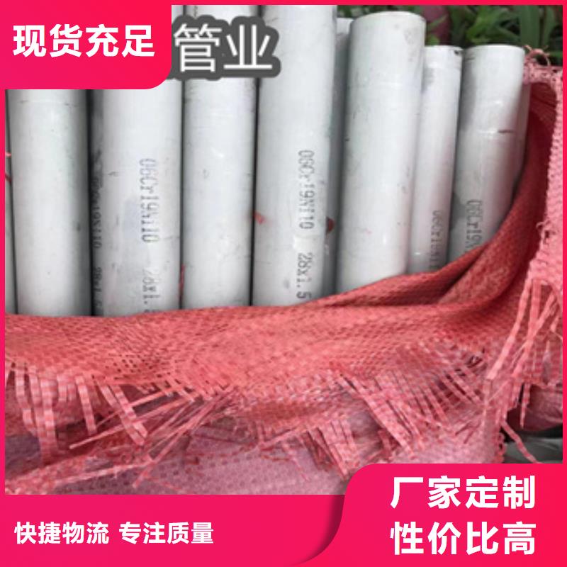 不銹鋼無縫管精拉鋼管客戶好評