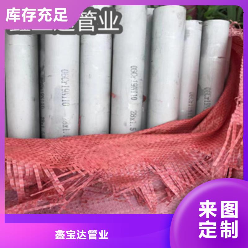 【不銹鋼無縫管精拉鋼管源頭把關(guān)放心選購】