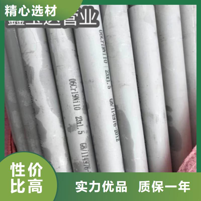 不銹鋼無縫管不銹鋼毛細管好產品放心購