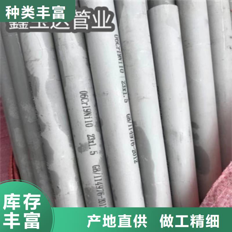 0Cr18Ni9不銹鋼精拉管歡迎電詢