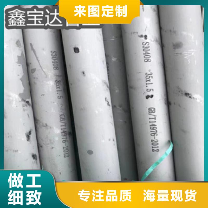 大口徑不銹鋼厚壁管實體大廠