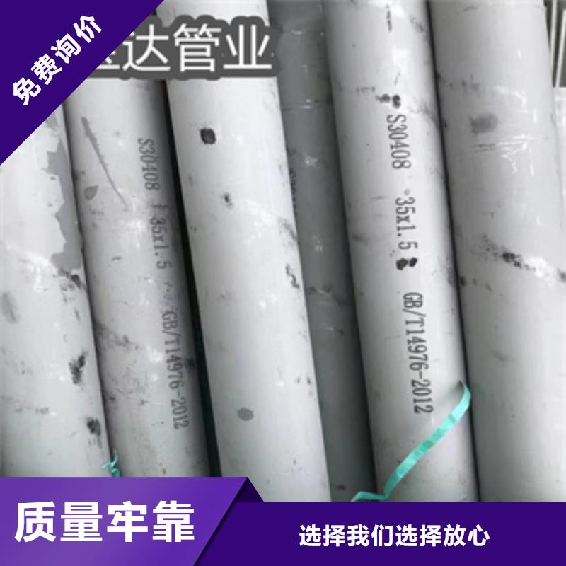 0Cr18Ni9不銹鋼精拉管歡迎電詢