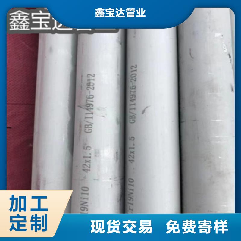 不銹鋼無縫管冷軋精密光亮管品質有保障