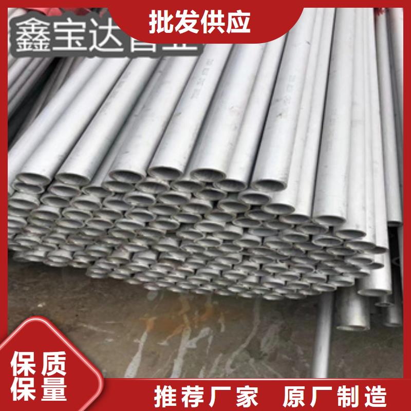 不銹鋼無縫管_冷拔小口徑鋼管貨源充足