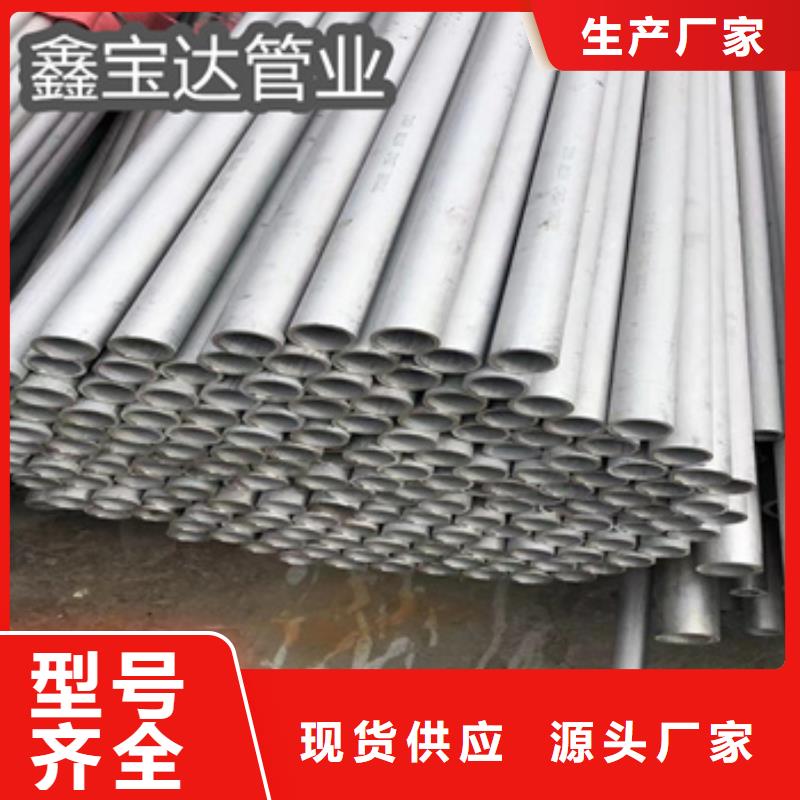 小口徑厚壁不銹鋼管詢問報價
