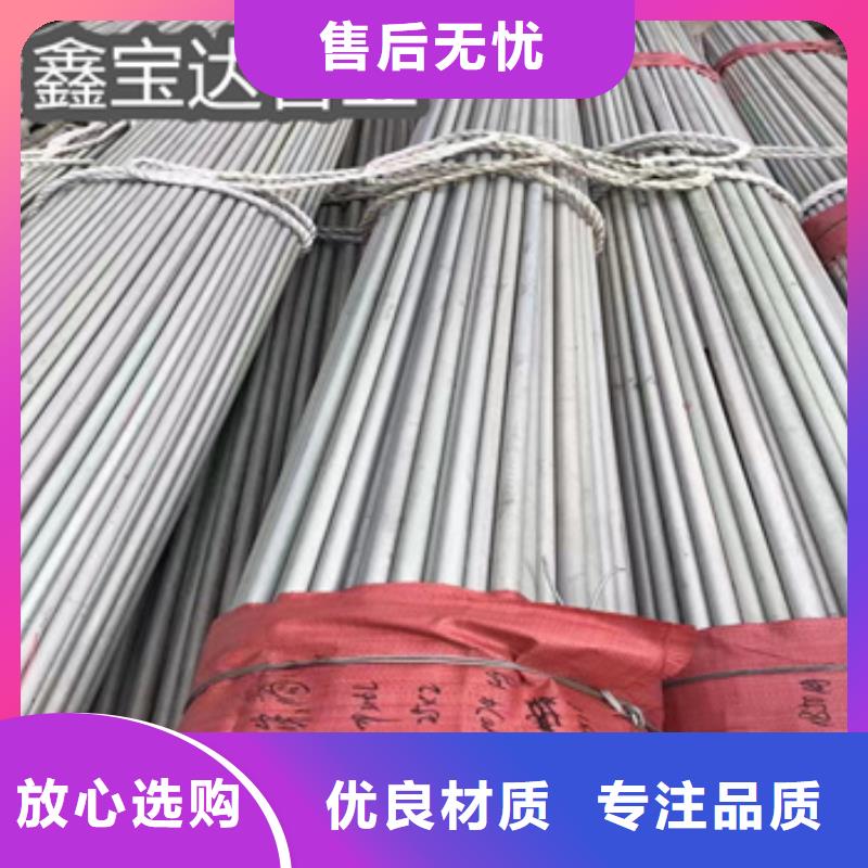 不銹鋼無縫管冷拔小口徑鋼管多種工藝