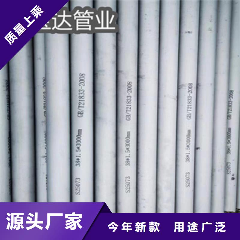直徑102mm不銹鋼管購買
