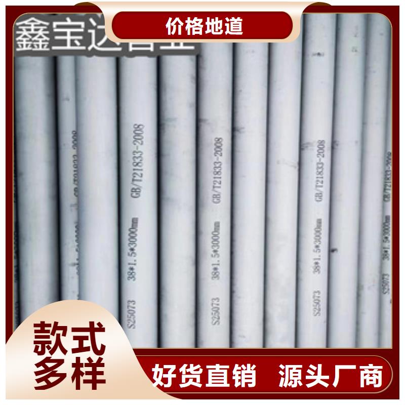 不銹鋼無縫管不銹鋼毛細管工廠直供