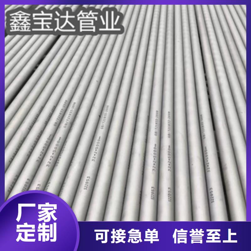 310S不銹鋼耐熱管16*2誠信企業(yè)