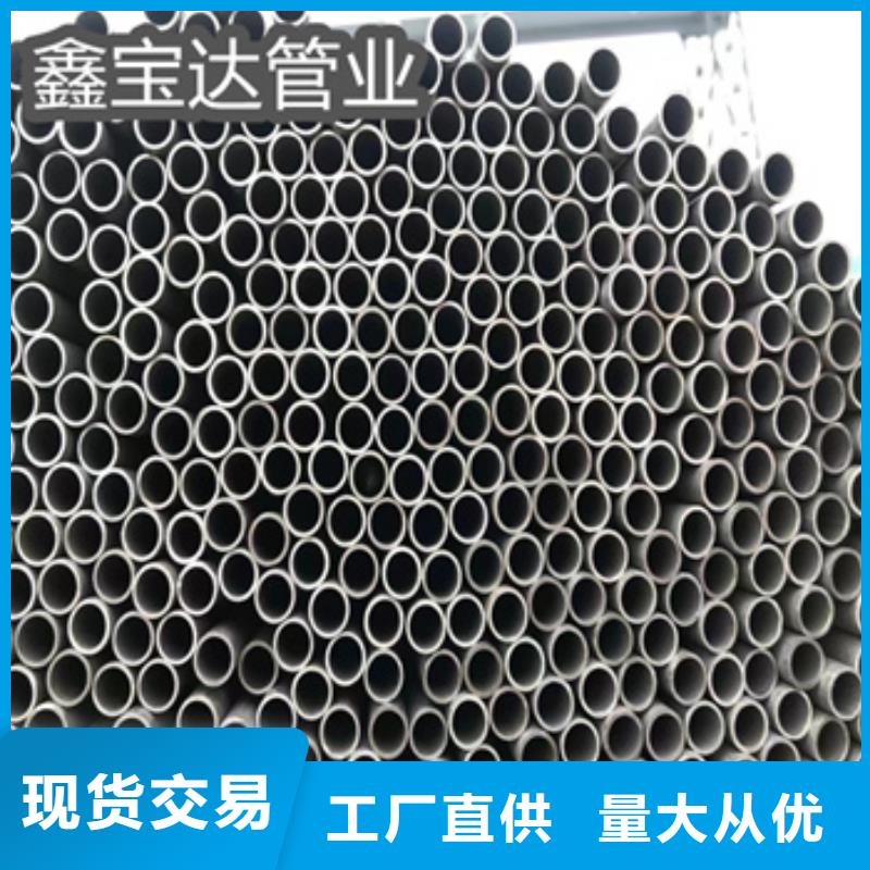 不锈钢无缝管大口径厚壁钢管出厂价