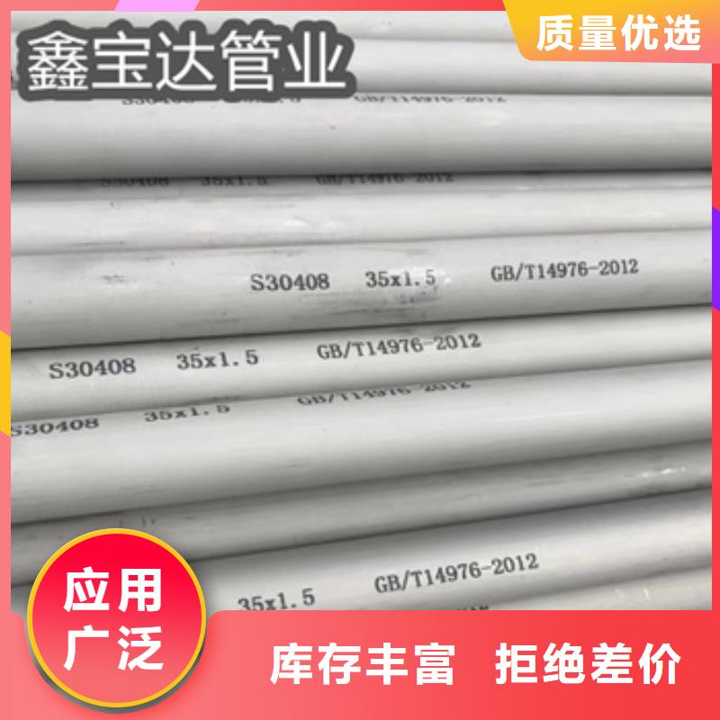 【不銹鋼無縫管】涂塑鋼管售后服務(wù)完善