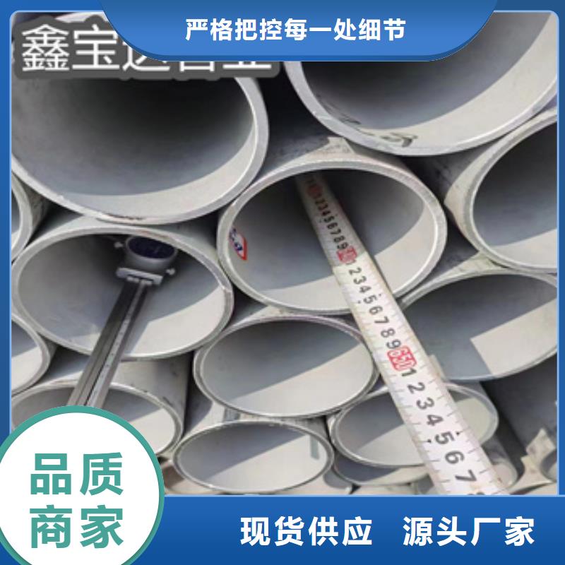 不銹鋼無(wú)縫管-精密光亮管廠家直銷