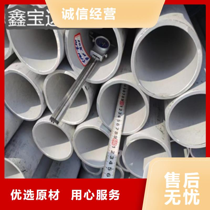316L不銹鋼無縫管48*3設計