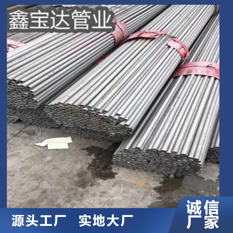 精拉钢管视频-精拉钢管|阳泉市|盂县|平定|晋中|吕梁|运城|临汾|大同|长治|朔州