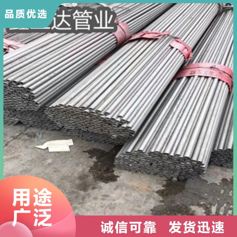 不銹鋼無縫管-小口徑焊管免費寄樣