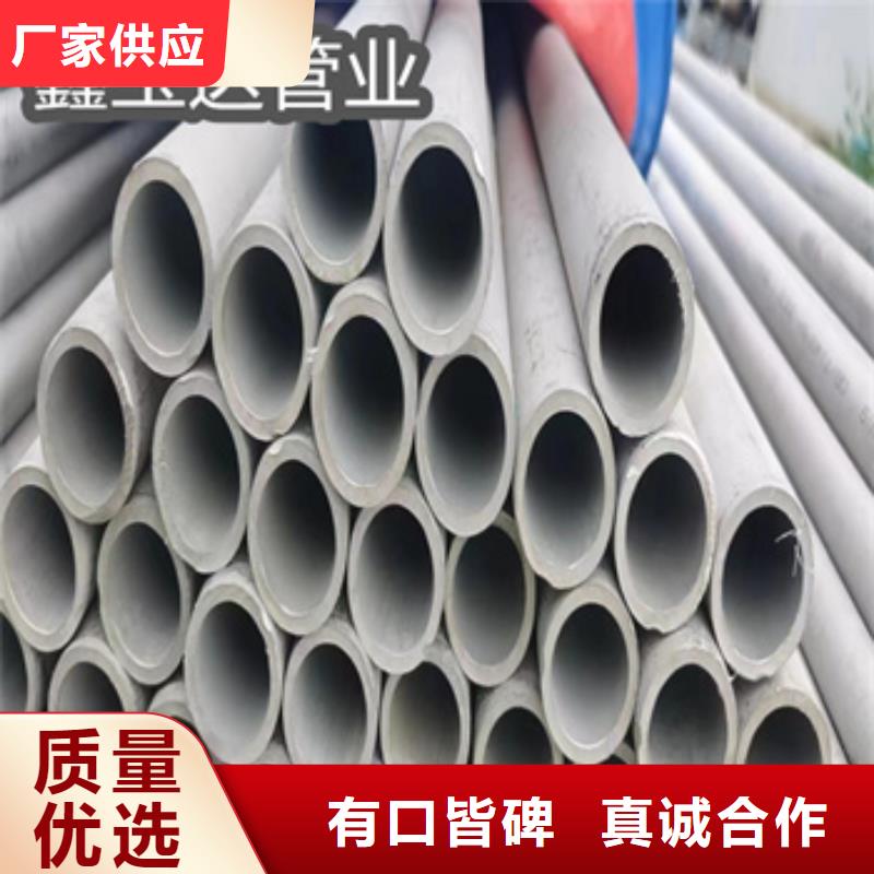 機械廠用不銹鋼管310S現貨直供