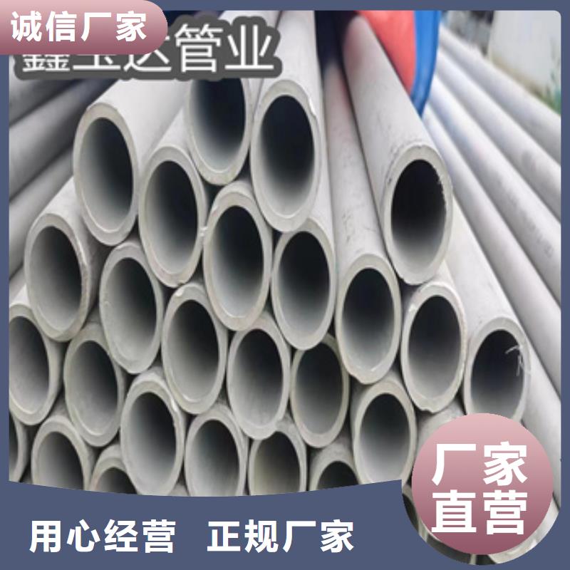 精拉钢管视频-顺德|禅城|潮州|汕尾|云浮|湛江精拉钢管专业信赖厂家-鑫宝达管业(佛山市分公司)