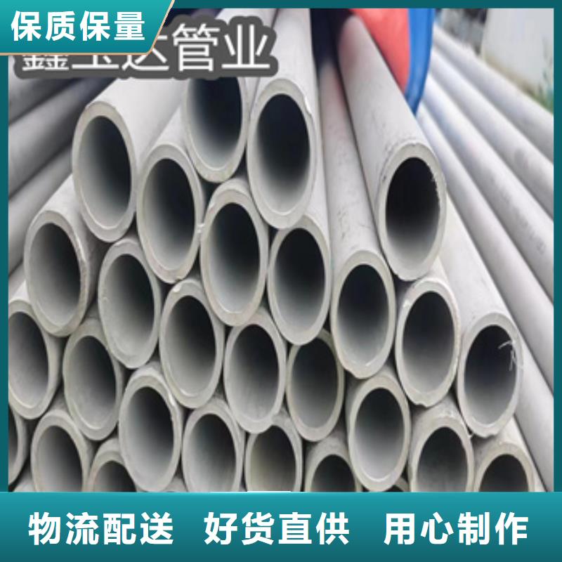 不銹鋼無縫管合金管優質材料廠家直銷