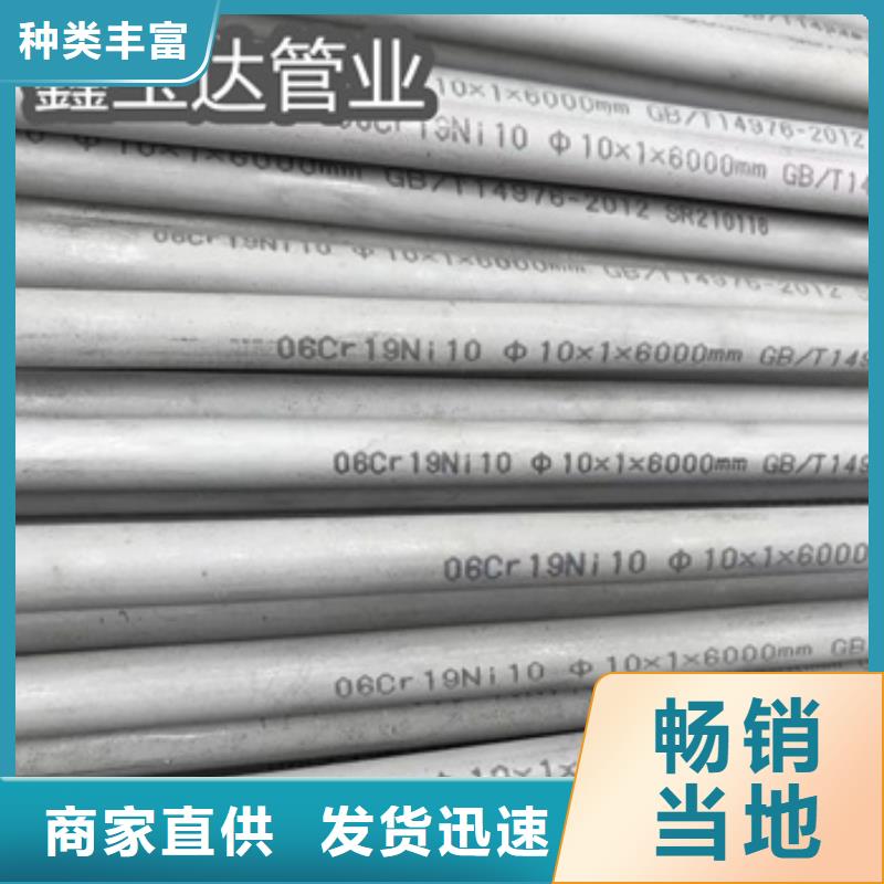 小口徑厚壁不銹鋼管詢問報價